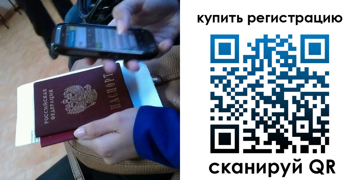регистрация для школы в Судаке