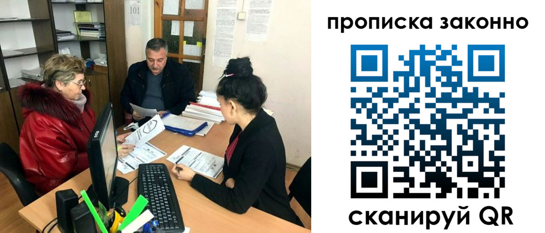 найти адрес прописки в Судаке