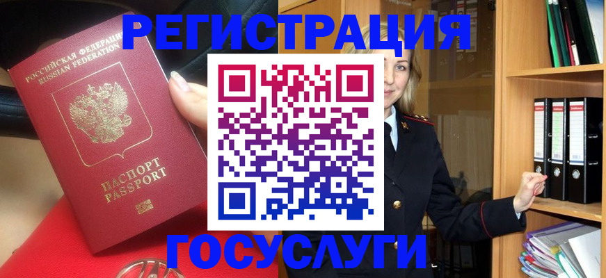 прописка поиск в Судаке